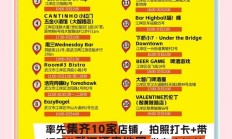武汉夜网娱乐消费场所收费标准及酒吧消费价格详情