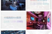 武汉夜间娱乐场所收费受哪些因素影响？场地租金、设备及运营费