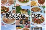 武汉夜晚活力无限，汉街成年轻人夜间上网与美食畅享好去处