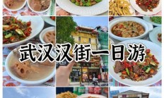 武汉夜晚活力无限，汉街成年轻人夜间上网与美食畅享好去处