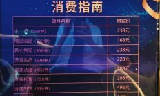 武汉桑拿市场种类繁多，环境服务收费各不同，详细阐述来啦