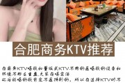 武汉会所费用受多种因素制约，高端商务会所消费不菲