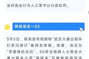 武汉夜网引发关注，其信息准确性究竟如何？需多层面审视