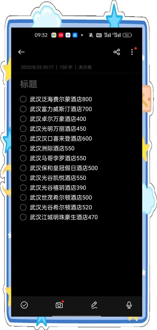 武汉会所什么价格_会所武汉_武汉会所服务一般多少钱