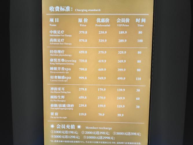 武汉会所服务一般多少钱_武汉会所什么价格_会所武汉