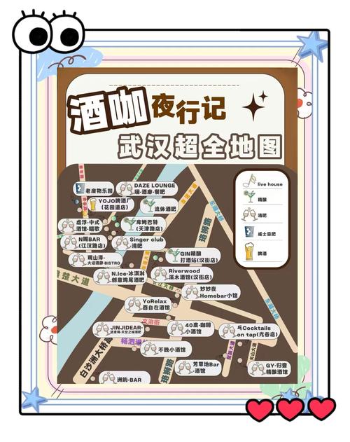 武汉特色夜网_武汉夜游好去处_武汉夜网推荐