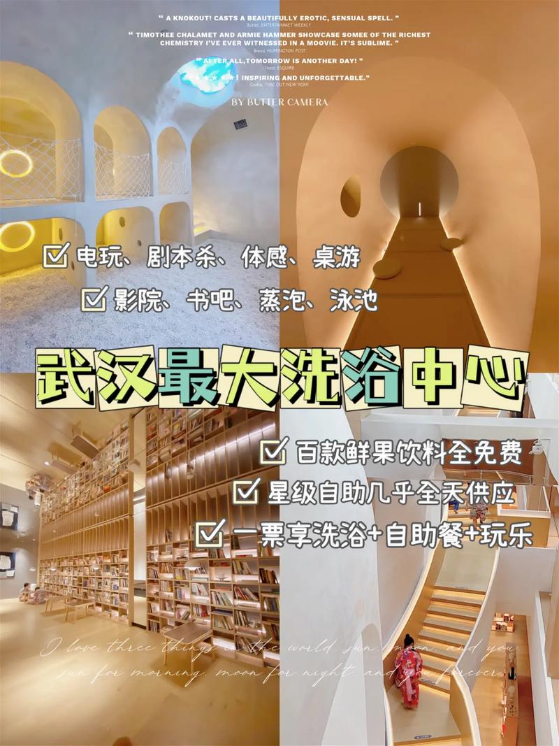 2020武汉桑拿_武汉桑拿十大排名榜_武汉桑拿效果好不好