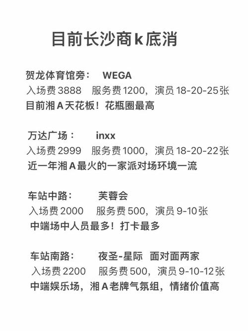 武汉夜027_武汉夜网1_武汉夜网什么价格