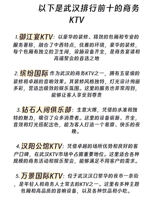 武汉夜网什么价格_武汉夜027_武汉夜网1