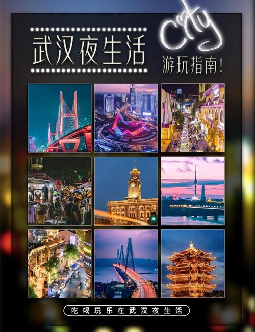 武汉夜网最高性价比_武汉夜网哪里好_武汉夜网贴吧