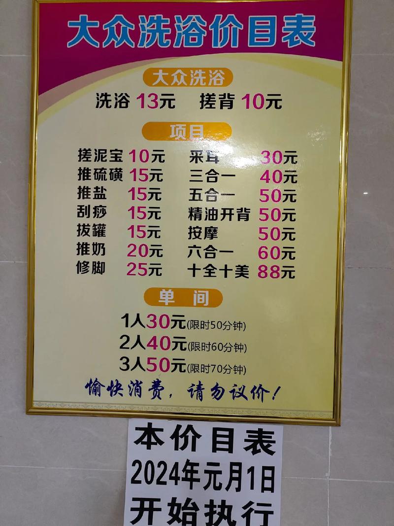 武汉桑拿什么价格_武汉桑拿店_2020武汉桑拿