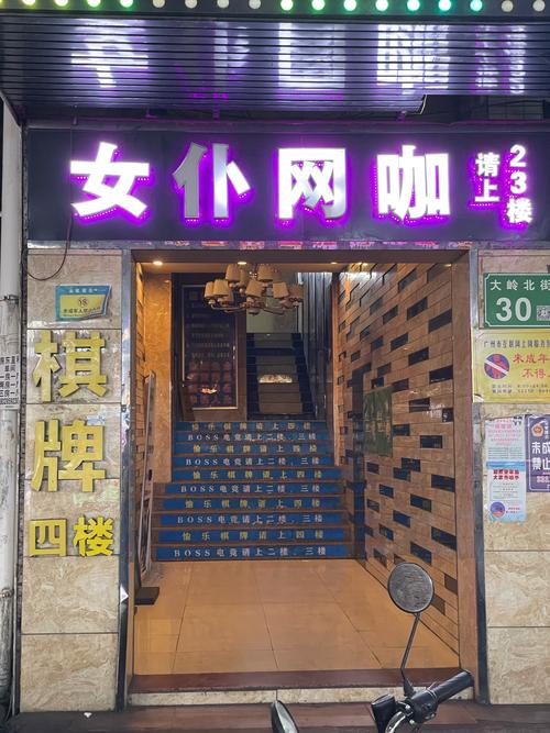 武汉夜网贴吧_武汉夜网指南_武汉夜网202