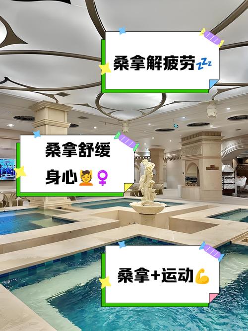 武汉桑拿十大排名榜_2021年武汉桑拿_武汉桑拿效果好不好