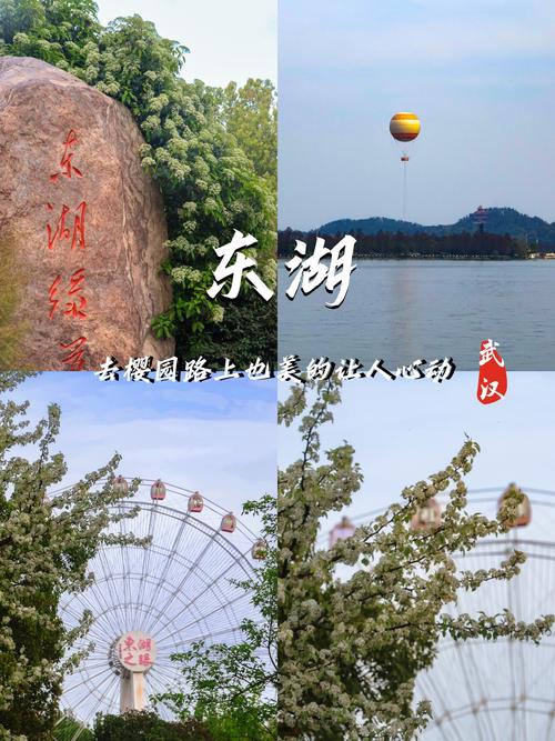 武汉休闲景点_武汉休闲娱乐好去处_武汉休闲哪里好