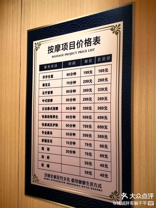 2020武汉桑拿_武汉桑拿店_武汉桑拿什么价格