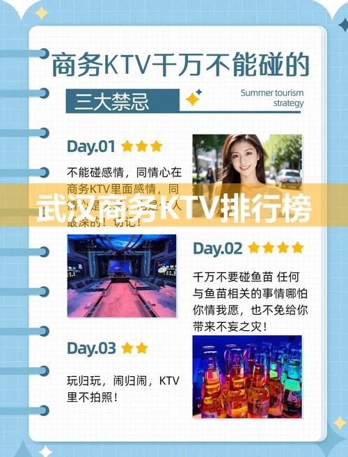 武汉会所哪里好_武汉会所推荐2020_武汉知名会所