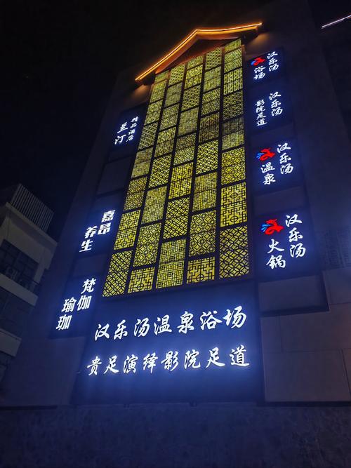 桑拿武汉_武汉桑拿指南_2020武汉桑拿