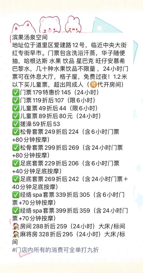 2020武汉桑拿_武汉桑拿怎么样_武汉桑拿场子推荐