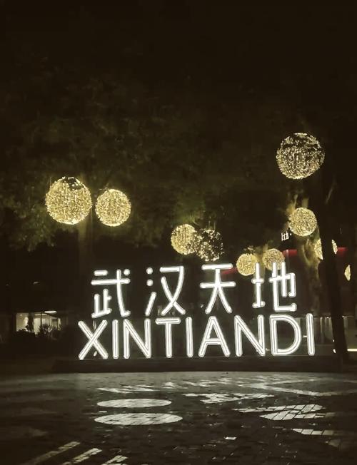 武汉夜网手机版_武汉夜网怎么样_武汉夜网贴吧