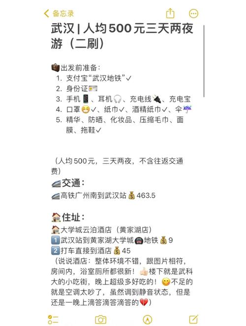武汉休闲体验_武汉休闲去处_武汉休闲什么价格
