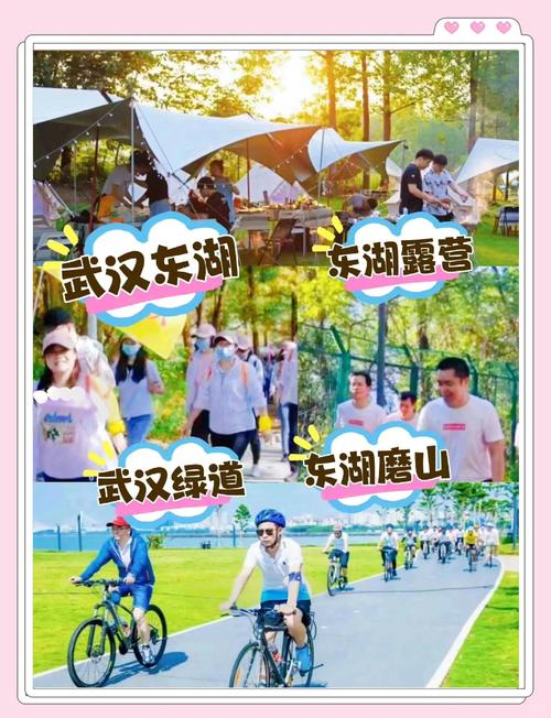武汉休闲去处_武汉市内休闲好去处_武汉休闲推荐