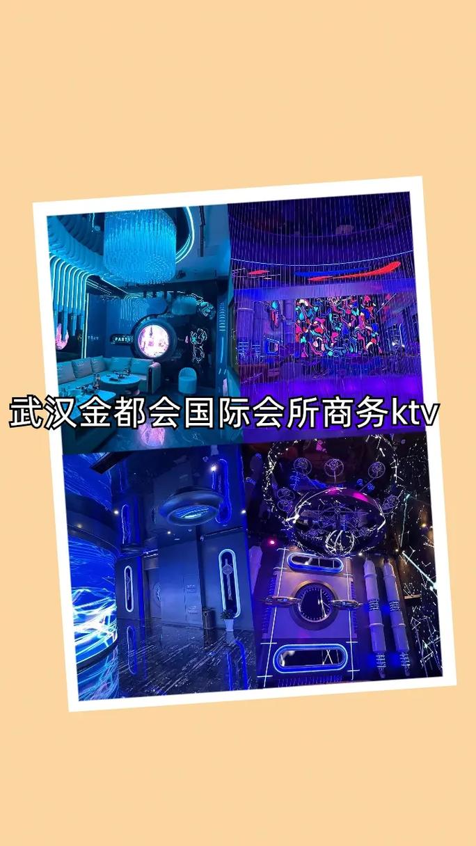 会所武汉_武汉会所联系方式_武汉会所怎么样