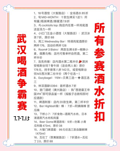 武汉夜027_武汉夜网什么价格_武汉夜网休闲