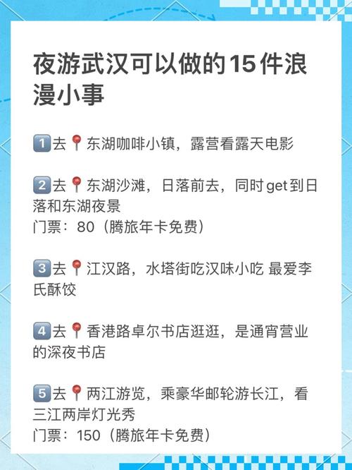 武汉夜约_武汉夜网贴吧_武汉夜网效果好不好