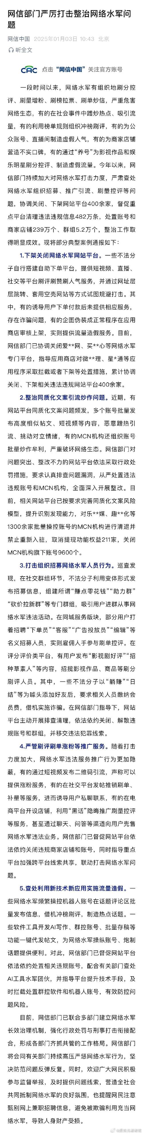 武汉夜网最高性价比_武汉夜网202_武汉夜网效果好不好