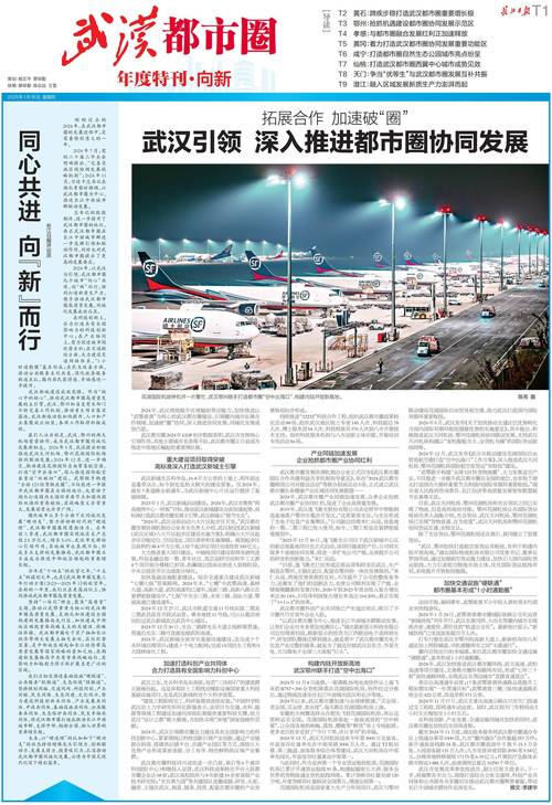武汉夜网最高性价比_武汉夜网202_武汉夜网效果好不好