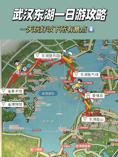 武汉休闲指南_武汉休闲指南_武汉休闲指南