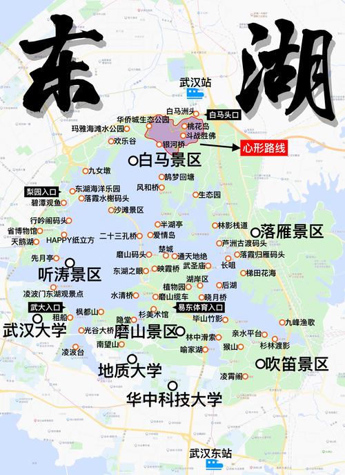 武汉休闲指南_武汉休闲指南_武汉休闲指南