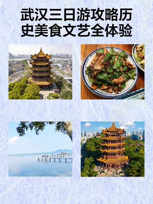 武汉休闲效果好不好_武汉休闲效果好不好_武汉休闲效果好不好