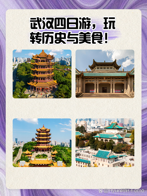武汉休闲效果好不好_武汉休闲效果好不好_武汉休闲效果好不好