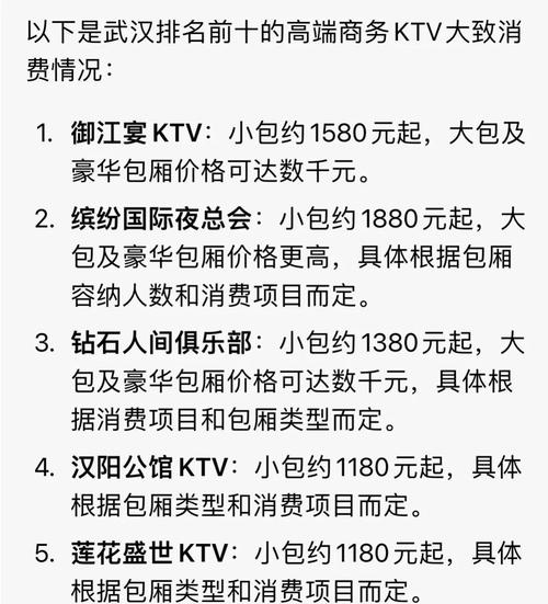 会所武汉价格贵吗_武汉会所什么价格_会所武汉