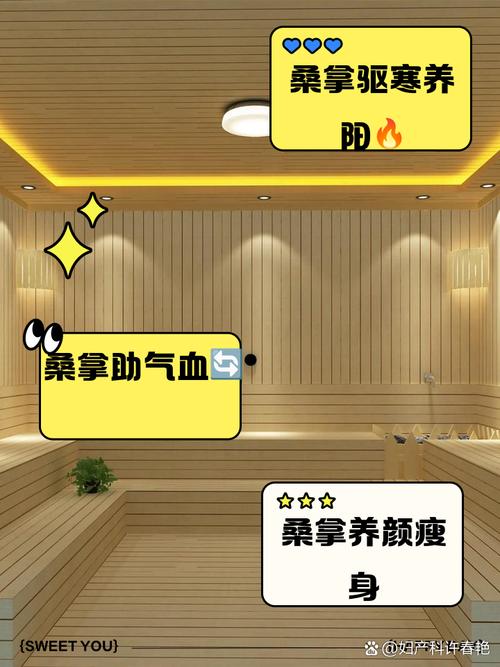 武汉桑拿效果好不好_2020武汉桑拿_武汉桑拿休闲娱乐